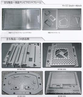 主な製品1.jpg